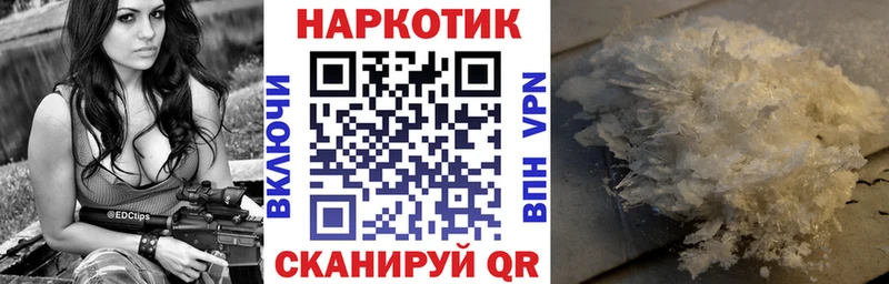 Наркошоп Ува Гашиш  КОКАИН  Героин  Каннабис  МЕФ 