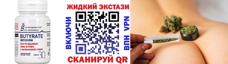 БУТИРАТ BDO Ува