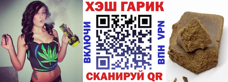 наркошоп  Ува  blacksprut рабочий сайт  ГАШ индика сатива 