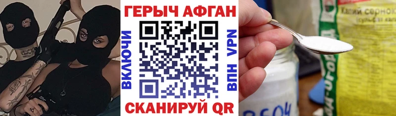 купить наркоту  Ува  KRAKEN ONION  Героин хмурый 