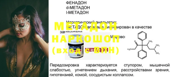 2c-b Абинск