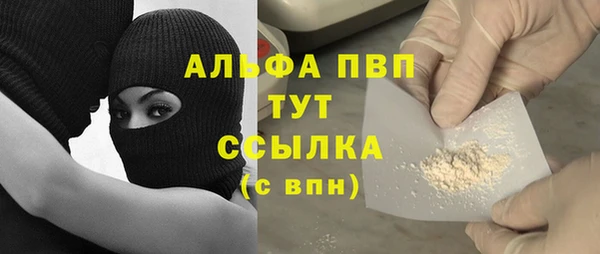 бутират Няндома