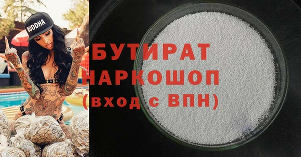 jwh Абаза