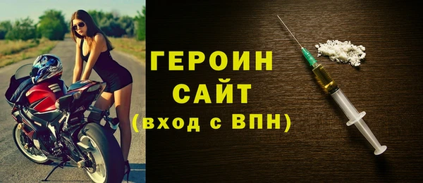 jwh Абаза
