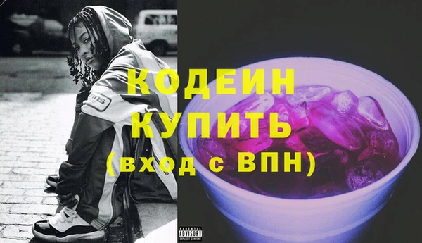 2c-b Абинск