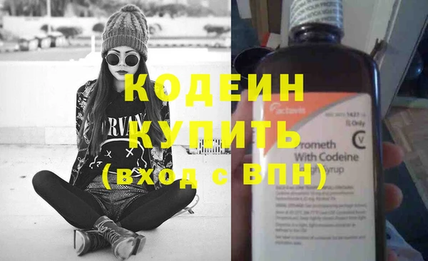 скорость Абдулино