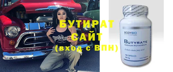 скорость Абдулино