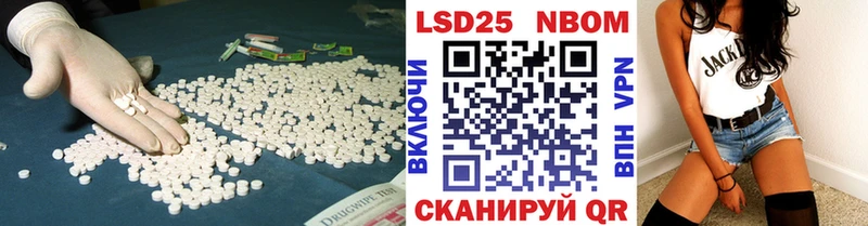 Лсд 25 экстази ecstasy где продают Ува
