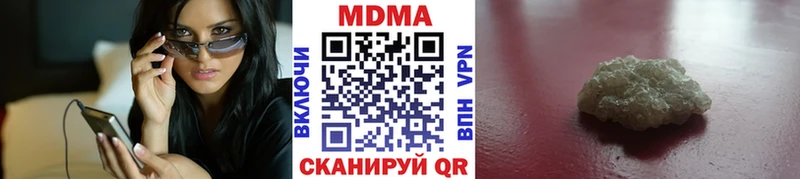 гидра как зайти  наркотики  Ува  MDMA кристаллы 