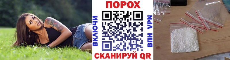 Первитин Methamphetamine Ува