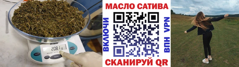 ТГК Wax  наркошоп  MEGA tor  Ува 